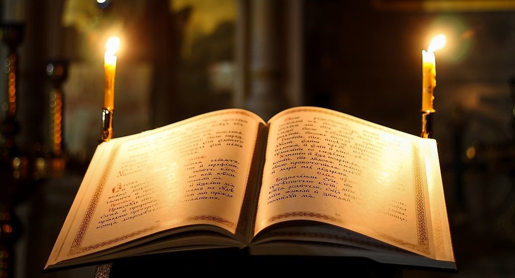 Великий канон